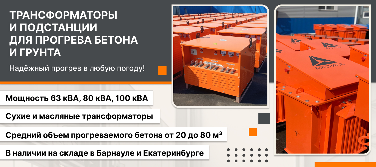 Баннер